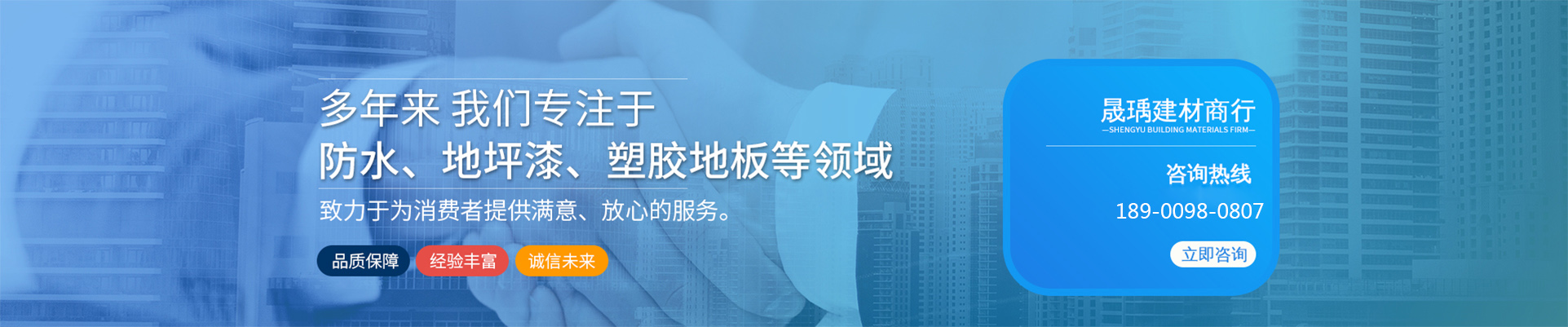 大连地坪漆
