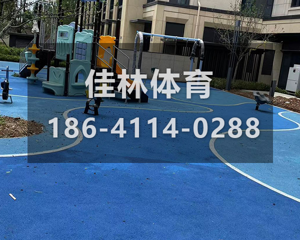 小区塑胶跑道